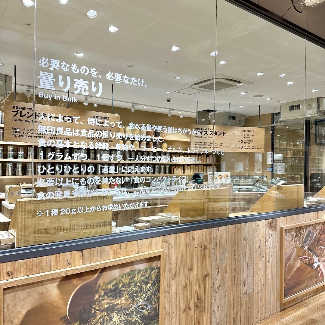 板橋南町22】オープンまであと3日‼必要なものを、必要なだけ